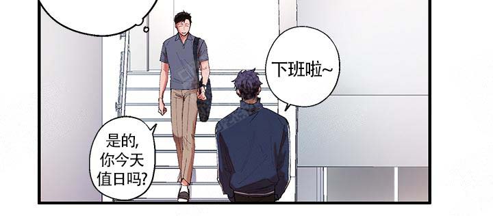 《老师帮帮我》漫画最新章节第2话_没吃药免费下拉式在线观看章节第【9】张图片