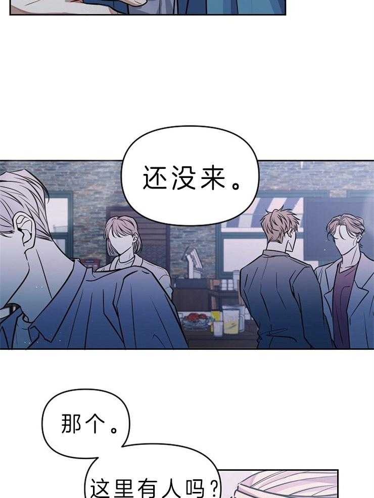 《请遵守约定》漫画最新章节第2话_从不谈恋爱免费下拉式在线观看章节第【10】张图片