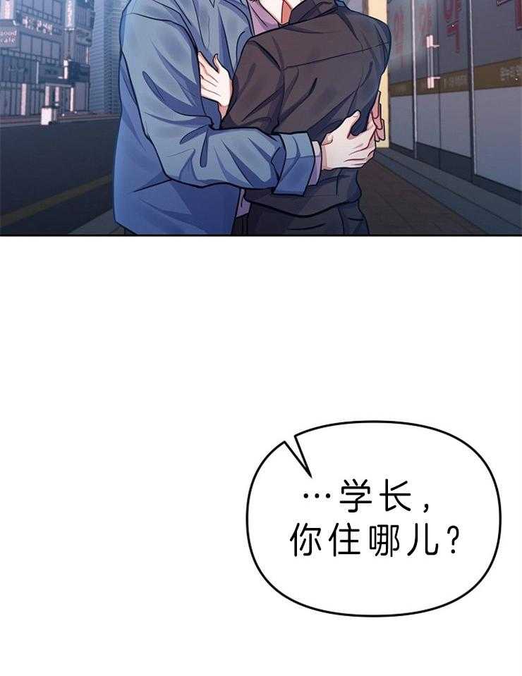 《请遵守约定》漫画最新章节第4话_做我想要的事免费下拉式在线观看章节第【9】张图片