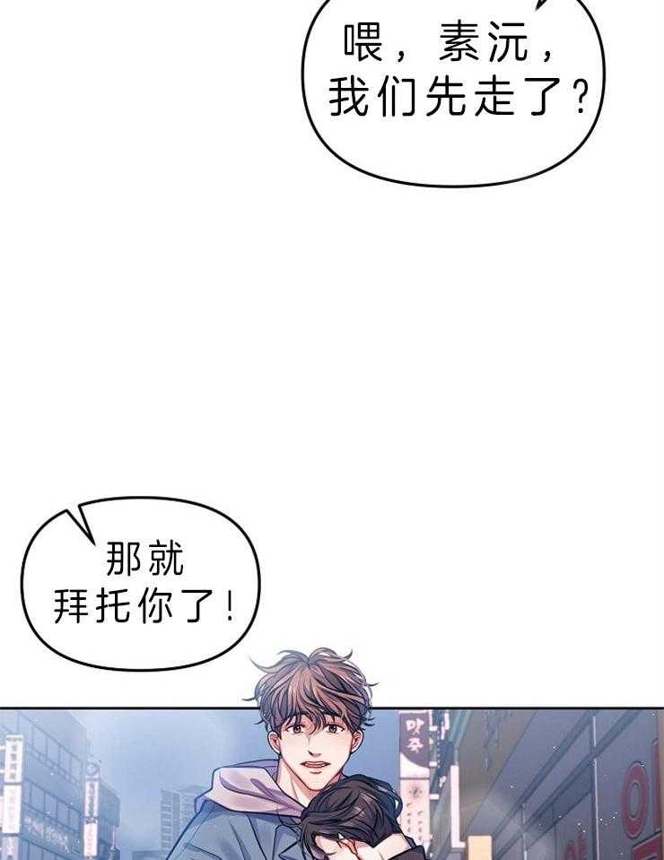 《请遵守约定》漫画最新章节第4话_做我想要的事免费下拉式在线观看章节第【10】张图片