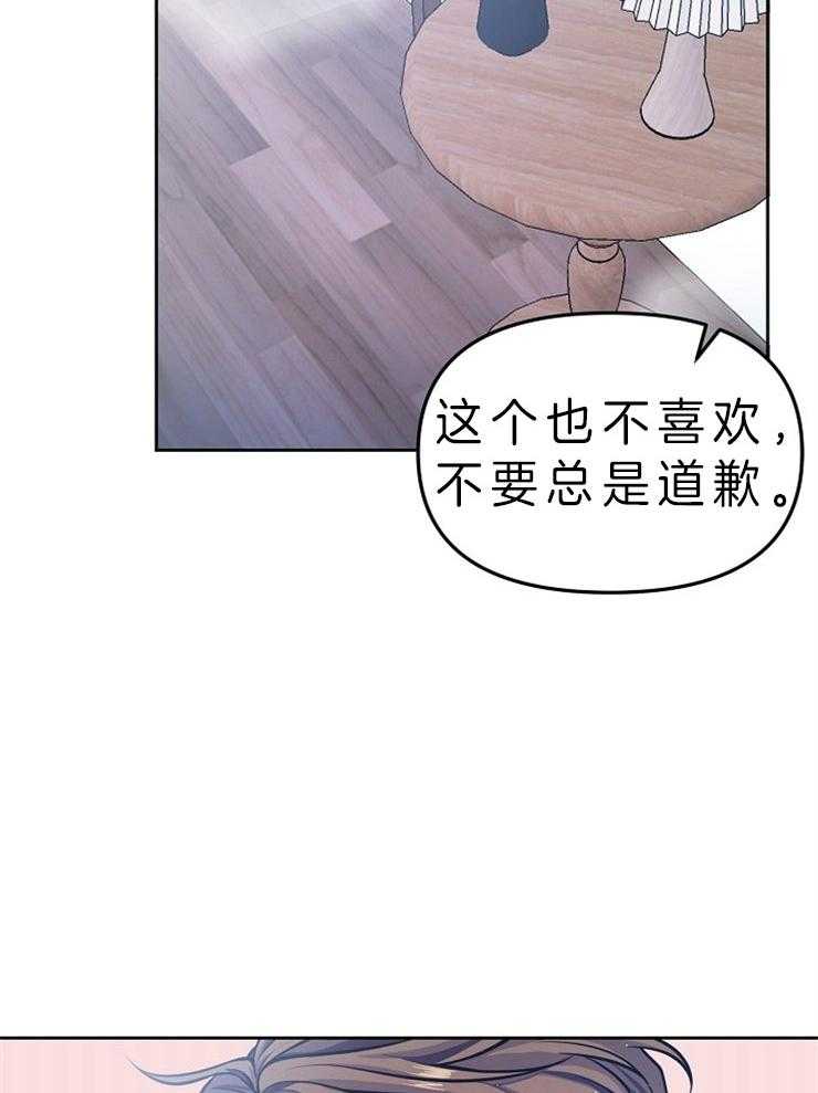 《请遵守约定》漫画最新章节第6话_只要你愿意免费下拉式在线观看章节第【4】张图片