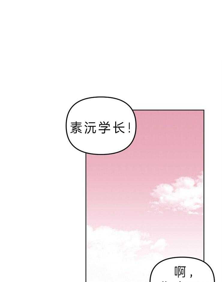 《请遵守约定》漫画最新章节第8话_问题免费下拉式在线观看章节第【16】张图片