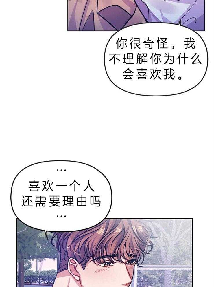 《请遵守约定》漫画最新章节第9话_可以去你家吗免费下拉式在线观看章节第【10】张图片