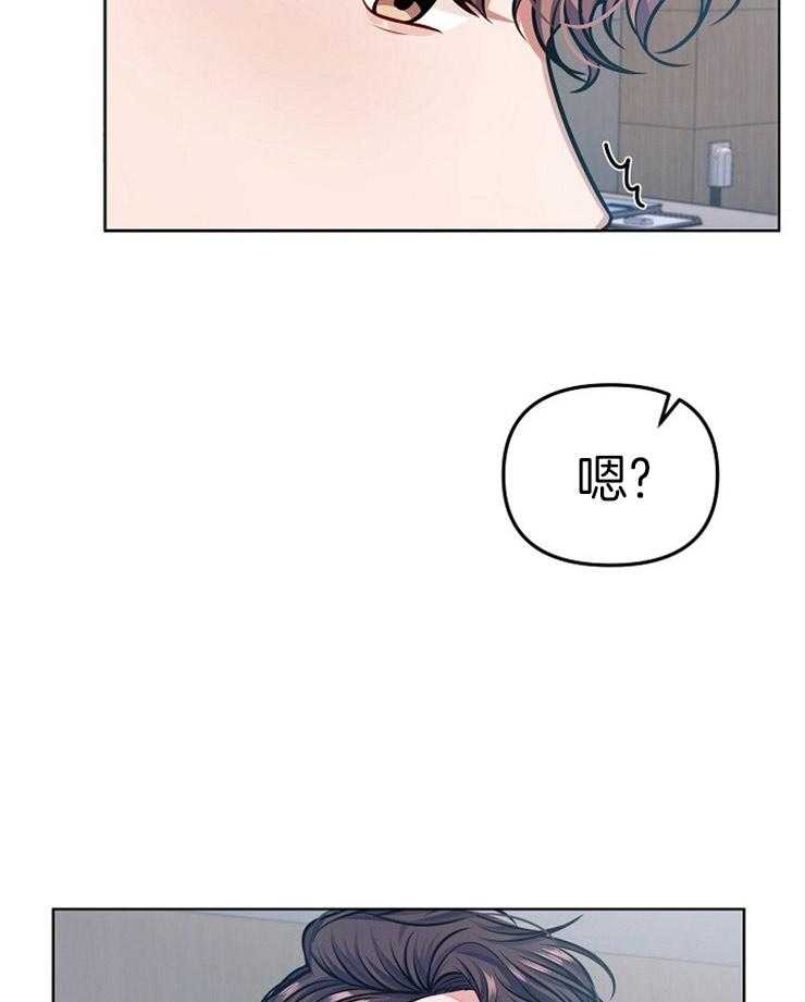 《请遵守约定》漫画最新章节第12话_低沉的心免费下拉式在线观看章节第【2】张图片