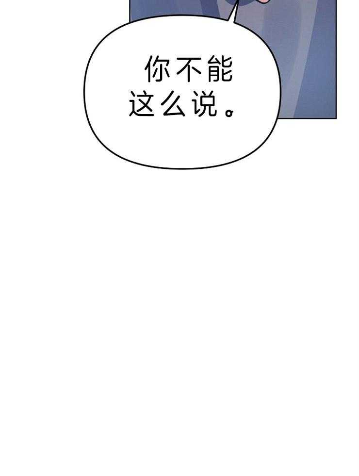 《请遵守约定》漫画最新章节第18话_修罗场免费下拉式在线观看章节第【3】张图片