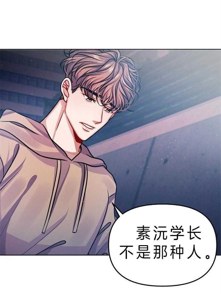 《请遵守约定》漫画最新章节第18话_修罗场免费下拉式在线观看章节第【6】张图片