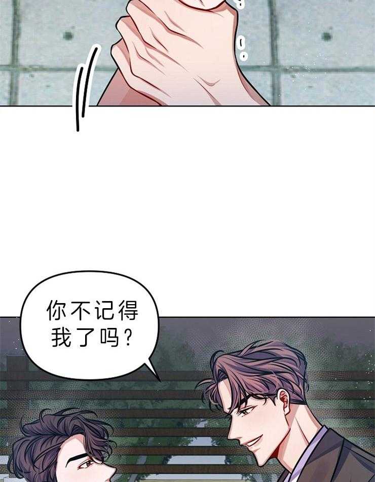 《请遵守约定》漫画最新章节第18话_修罗场免费下拉式在线观看章节第【26】张图片