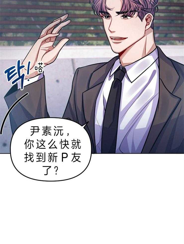 《请遵守约定》漫画最新章节第18话_修罗场免费下拉式在线观看章节第【13】张图片