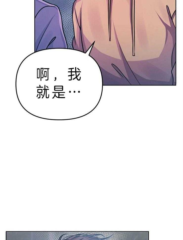 《请遵守约定》漫画最新章节第19话_内疚免费下拉式在线观看章节第【21】张图片