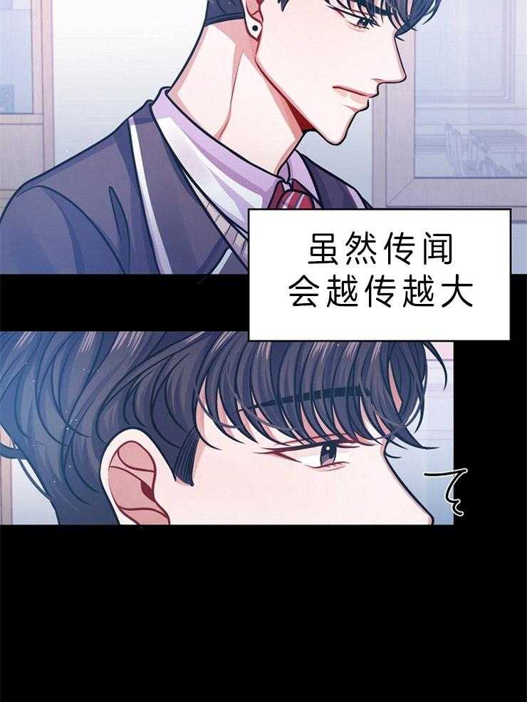 《请遵守约定》漫画最新章节第20话_无法反驳免费下拉式在线观看章节第【7】张图片