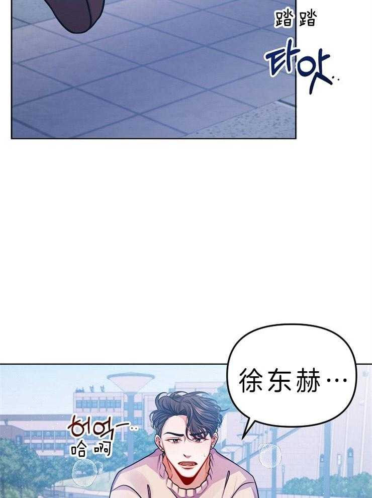 《请遵守约定》漫画最新章节第21话_我好想你免费下拉式在线观看章节第【7】张图片