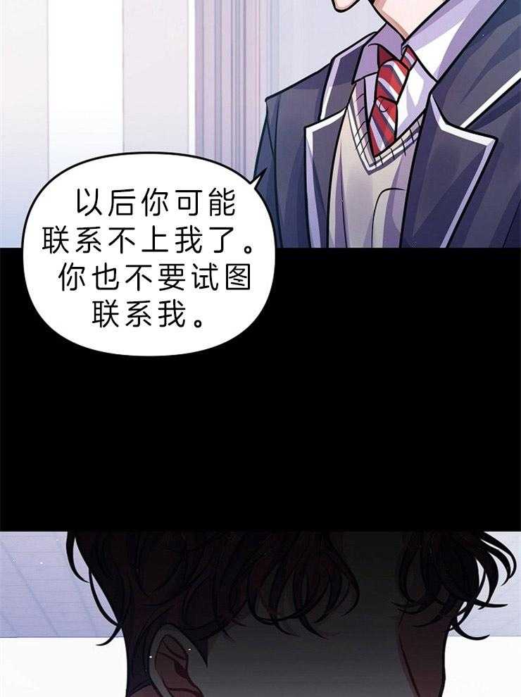 《请遵守约定》漫画最新章节第21话_我好想你免费下拉式在线观看章节第【11】张图片