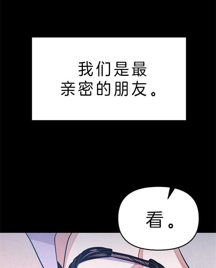 《请遵守约定》漫画最新章节第21话_我好想你免费下拉式在线观看章节第【24】张图片