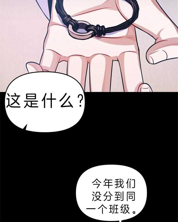 《请遵守约定》漫画最新章节第21话_我好想你免费下拉式在线观看章节第【23】张图片