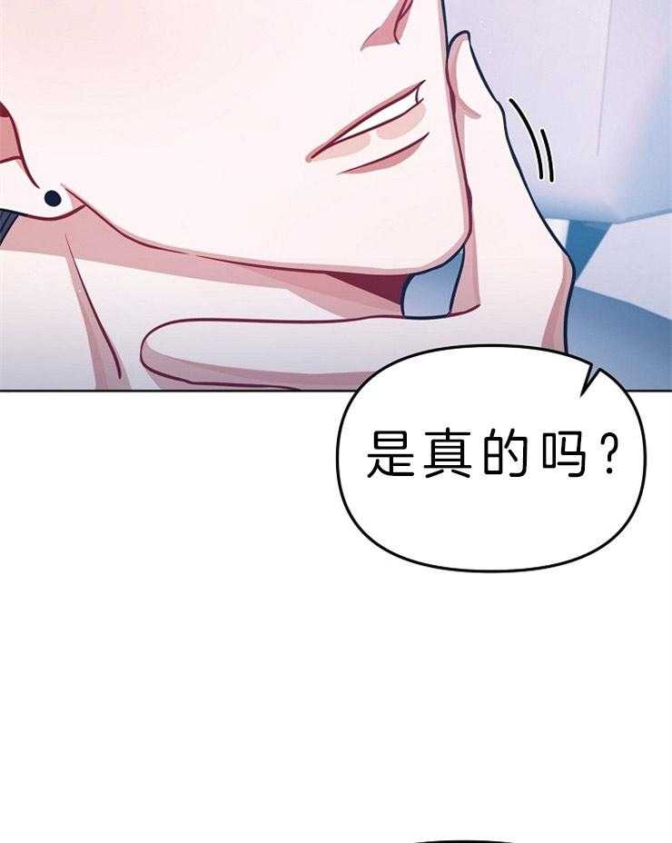 《请遵守约定》漫画最新章节第22话_质问免费下拉式在线观看章节第【7】张图片