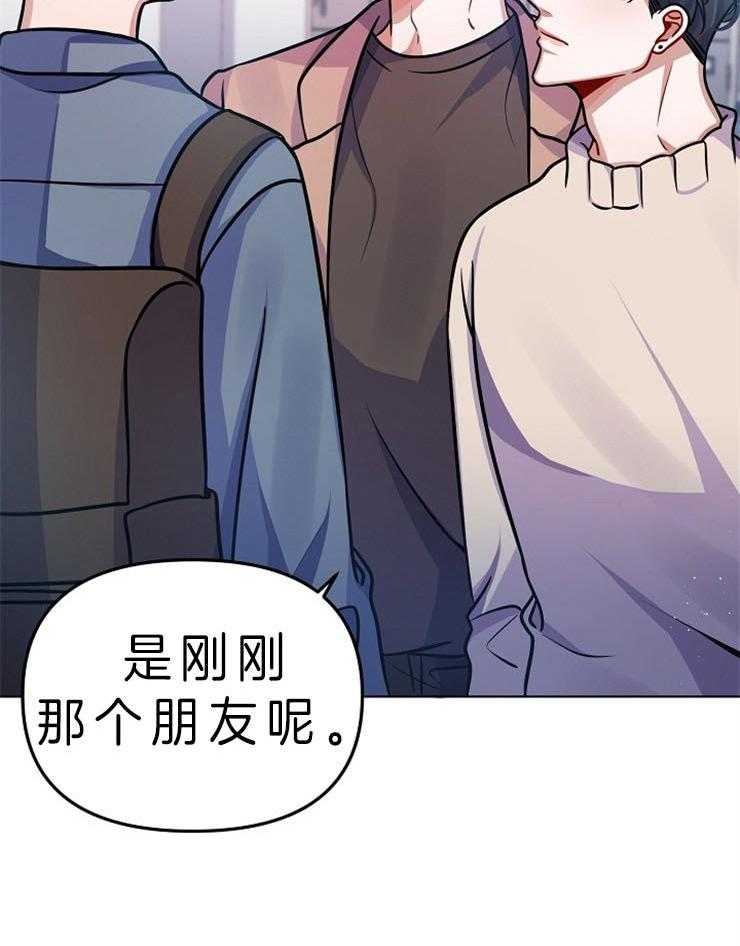 《请遵守约定》漫画最新章节第23话_复合提议免费下拉式在线观看章节第【1】张图片