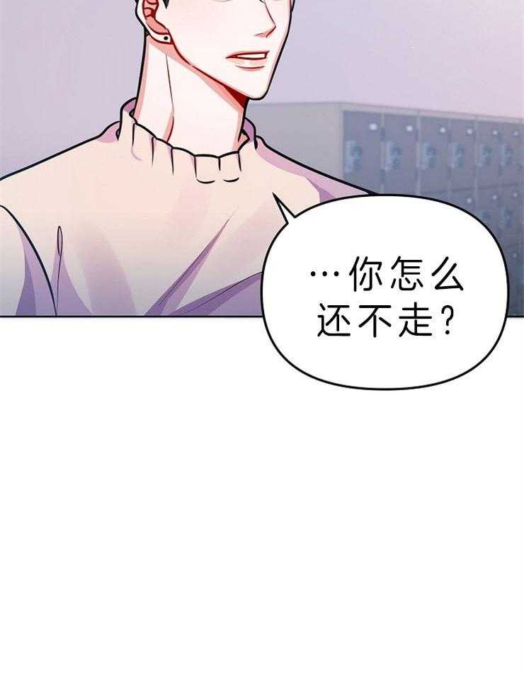 《请遵守约定》漫画最新章节第24话_又任性了免费下拉式在线观看章节第【23】张图片