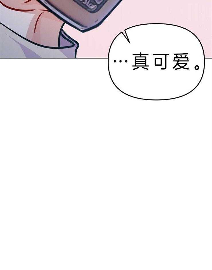 《请遵守约定》漫画最新章节第25话_觉得他可爱免费下拉式在线观看章节第【17】张图片