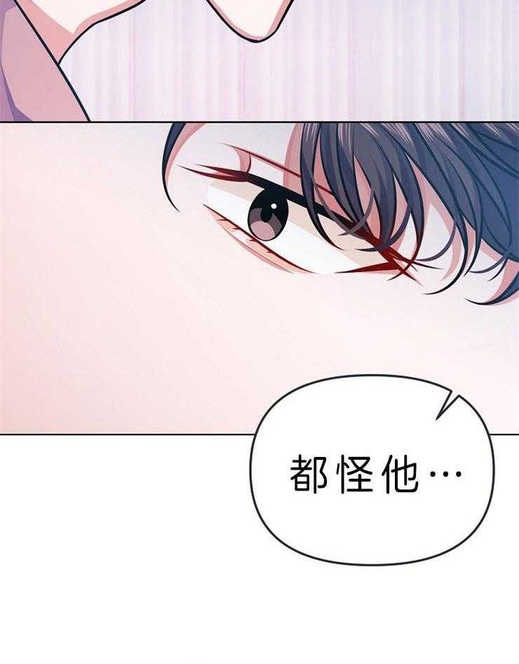 《请遵守约定》漫画最新章节第27话_认清事实免费下拉式在线观看章节第【13】张图片