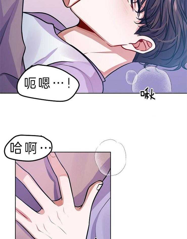 《请遵守约定》漫画最新章节第27话_认清事实免费下拉式在线观看章节第【15】张图片