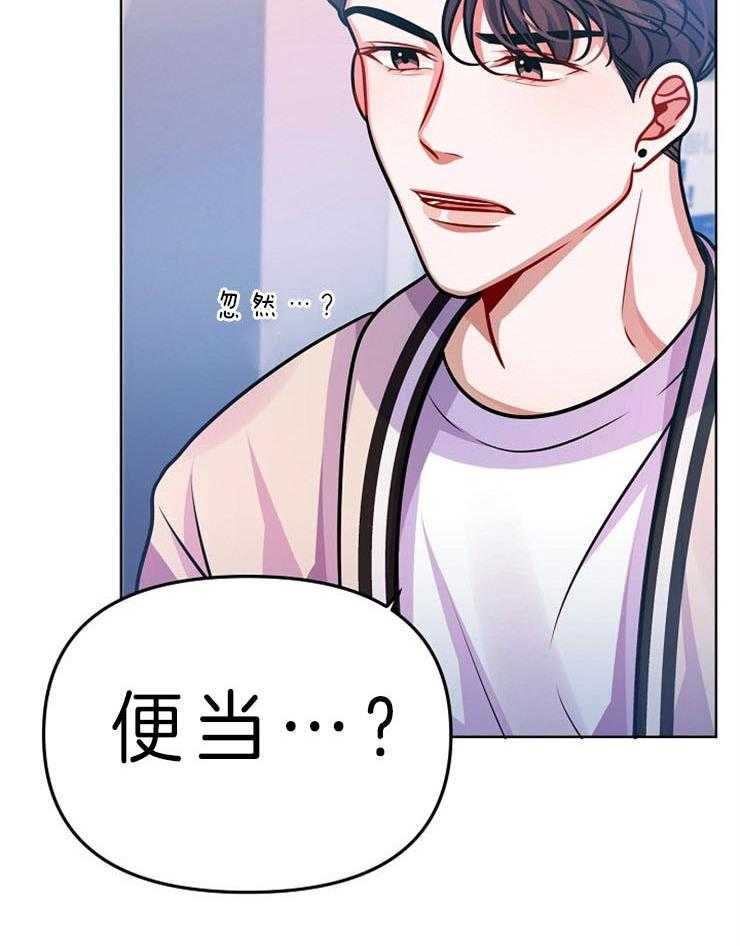 《请遵守约定》漫画最新章节第28话_对待恋人免费下拉式在线观看章节第【16】张图片