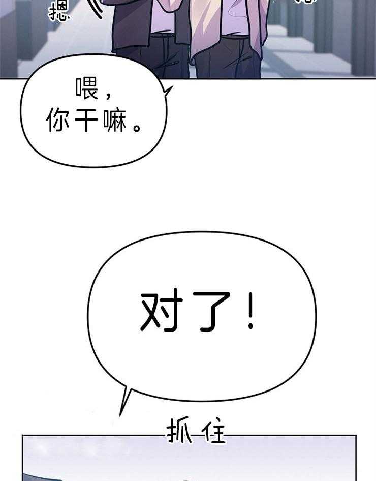 《请遵守约定》漫画最新章节第28话_对待恋人免费下拉式在线观看章节第【19】张图片