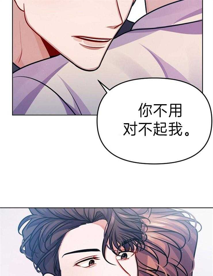 《请遵守约定》漫画最新章节第30话_说谎的眼神免费下拉式在线观看章节第【20】张图片