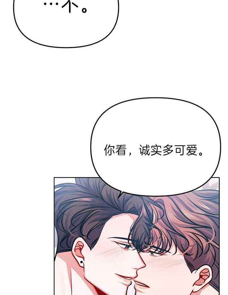 《请遵守约定》漫画最新章节第30话_说谎的眼神免费下拉式在线观看章节第【10】张图片