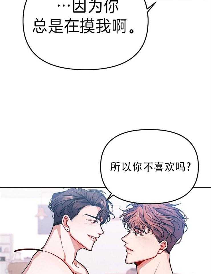 《请遵守约定》漫画最新章节第30话_说谎的眼神免费下拉式在线观看章节第【12】张图片