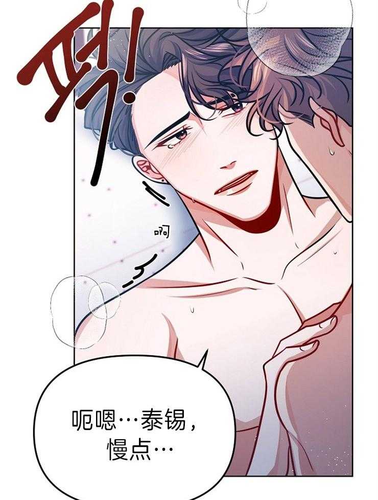 《请遵守约定》漫画最新章节第31话_做个约定免费下拉式在线观看章节第【13】张图片