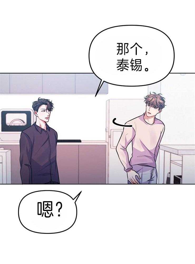 《请遵守约定》漫画最新章节第34话_不安免费下拉式在线观看章节第【1】张图片