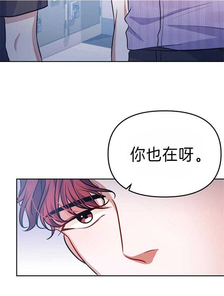 《请遵守约定》漫画最新章节第36话_对自己感到厌烦免费下拉式在线观看章节第【11】张图片