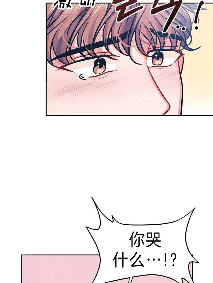 《请遵守约定》漫画最新章节第39话_心意相通免费下拉式在线观看章节第【4】张图片