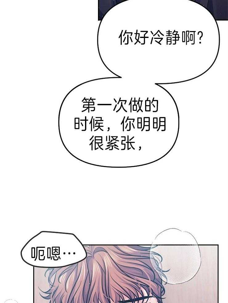 《请遵守约定》漫画最新章节第41话_想做的事免费下拉式在线观看章节第【10】张图片