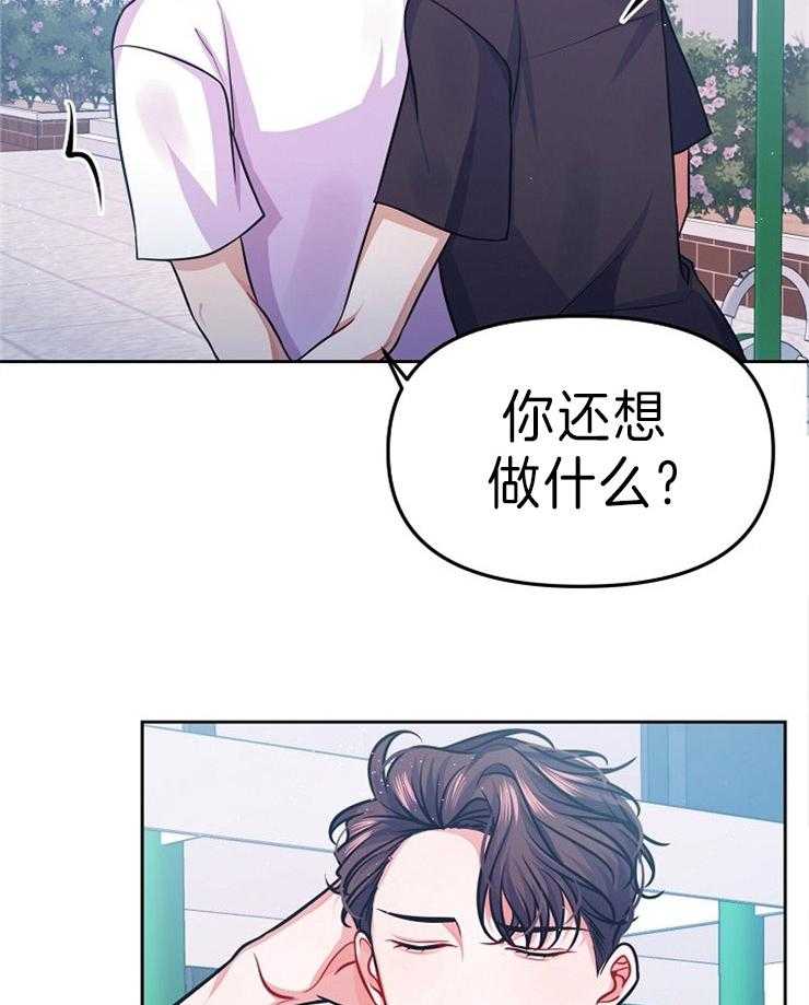 《请遵守约定》漫画最新章节第41话_想做的事免费下拉式在线观看章节第【23】张图片