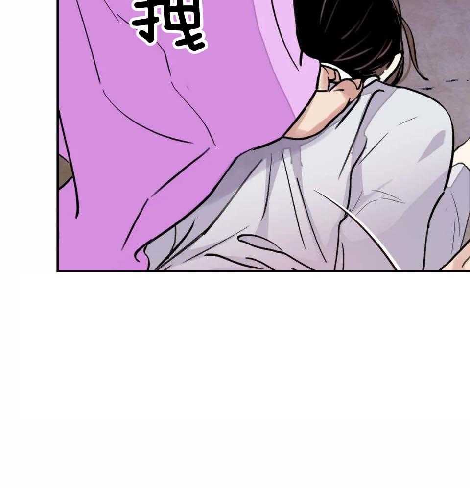 《身饲恶鬼》漫画最新章节第39话_乱了心绪免费下拉式在线观看章节第【5】张图片