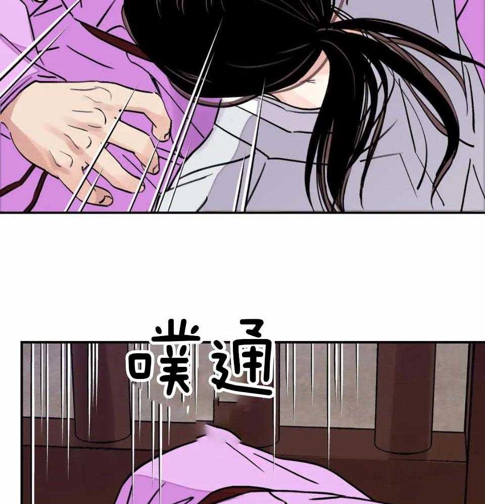 《身饲恶鬼》漫画最新章节第39话_乱了心绪免费下拉式在线观看章节第【16】张图片