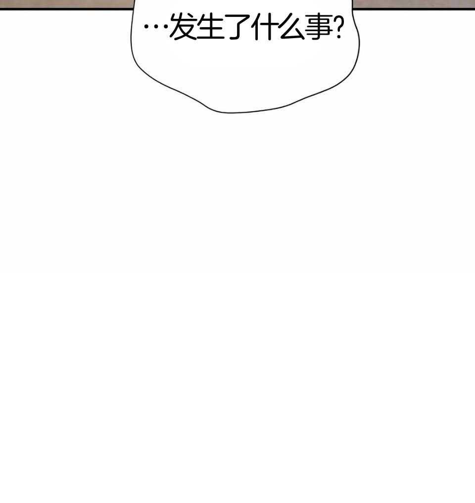 《身饲恶鬼》漫画最新章节第39话_乱了心绪免费下拉式在线观看章节第【1】张图片