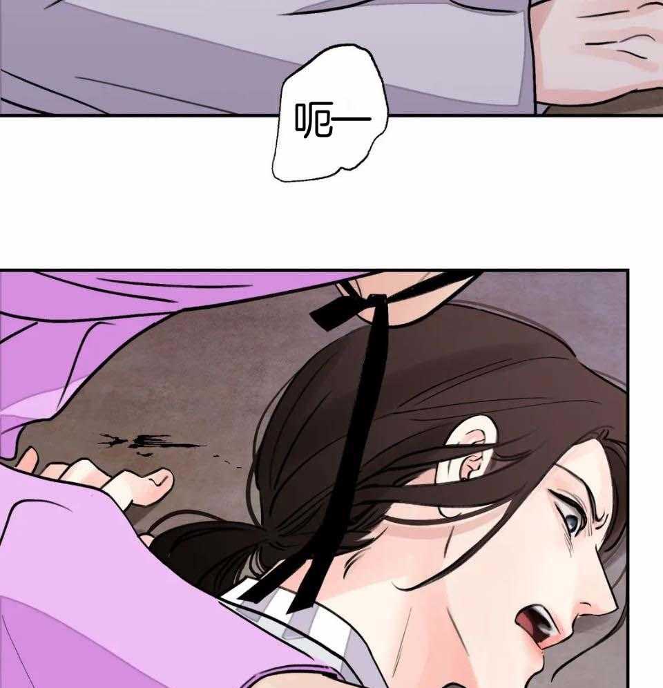 《身饲恶鬼》漫画最新章节第39话_乱了心绪免费下拉式在线观看章节第【13】张图片