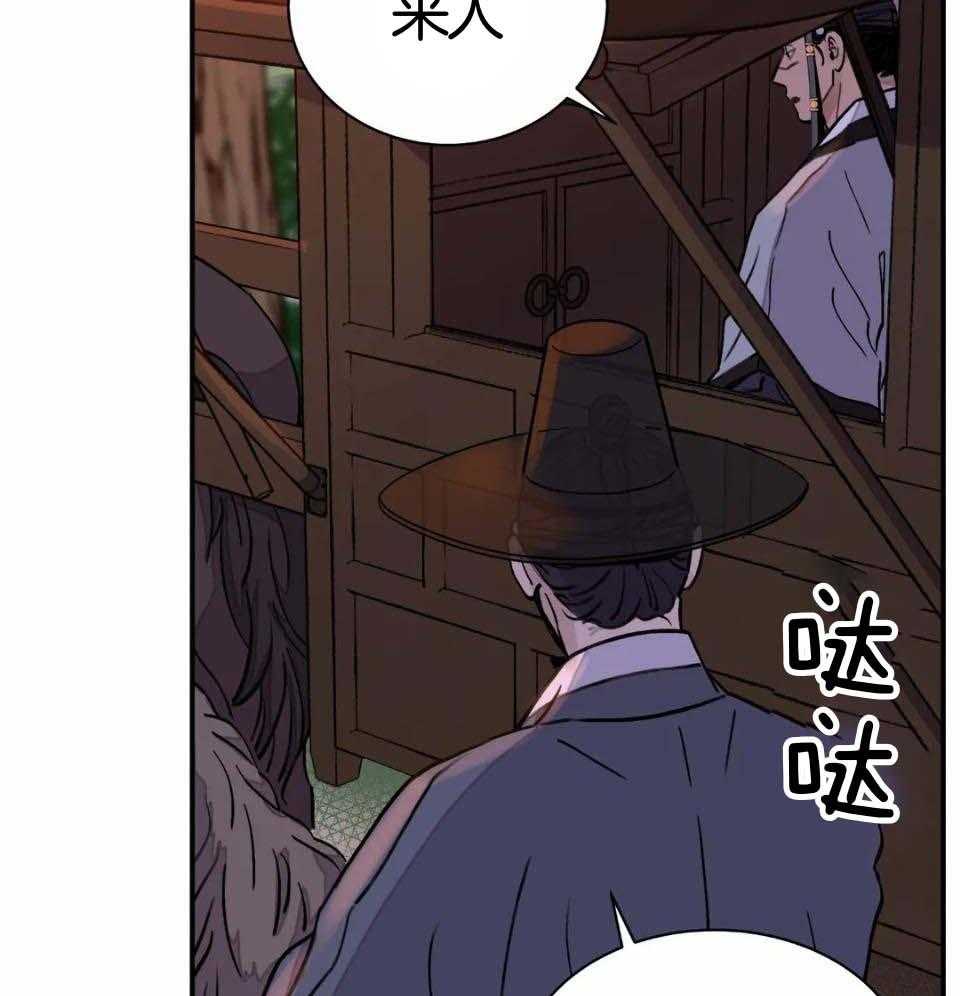 《身饲恶鬼》漫画最新章节第39话_乱了心绪免费下拉式在线观看章节第【31】张图片