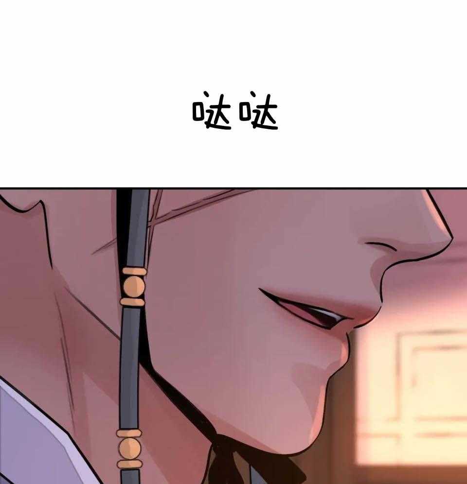 《身饲恶鬼》漫画最新章节第39话_乱了心绪免费下拉式在线观看章节第【33】张图片