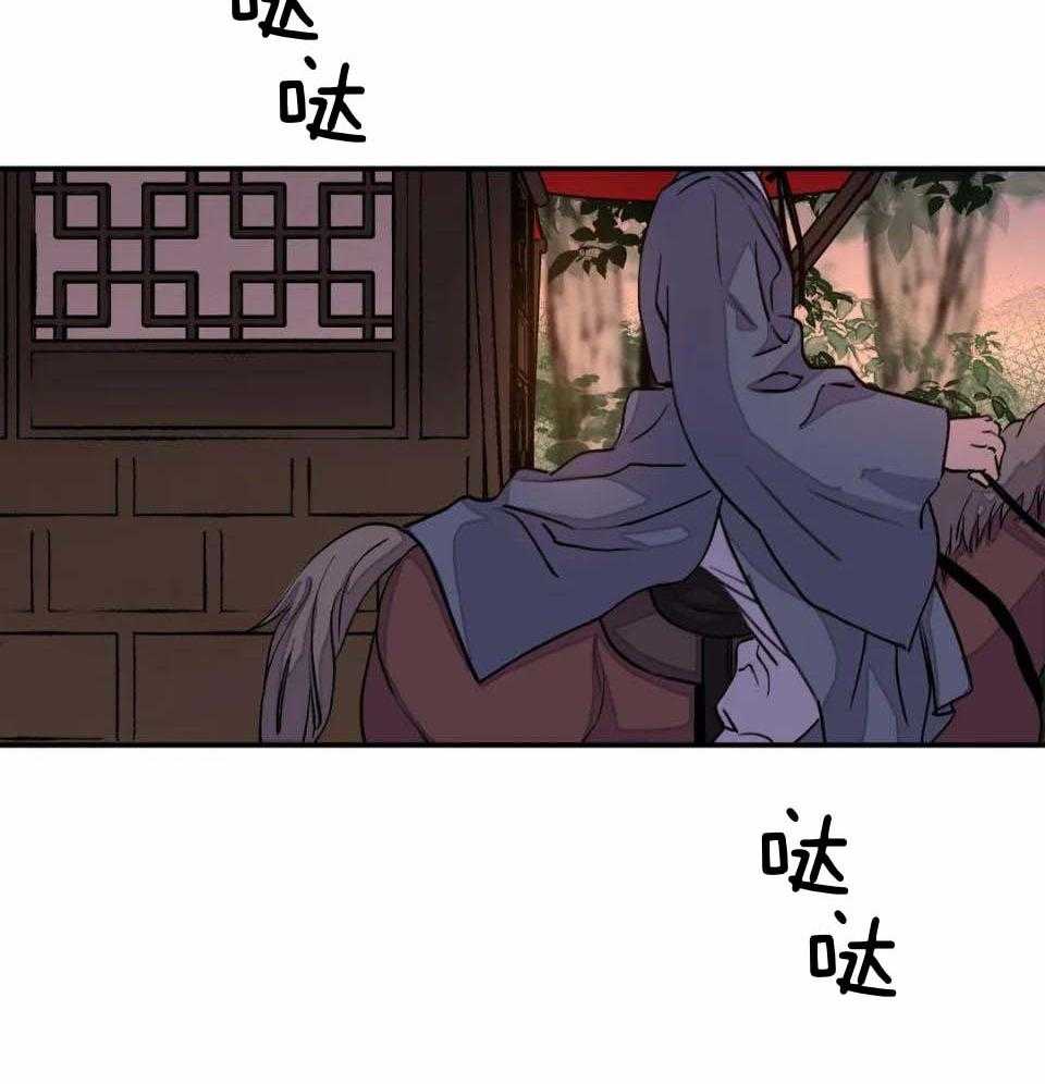 《身饲恶鬼》漫画最新章节第38话_内讧免费下拉式在线观看章节第【16】张图片