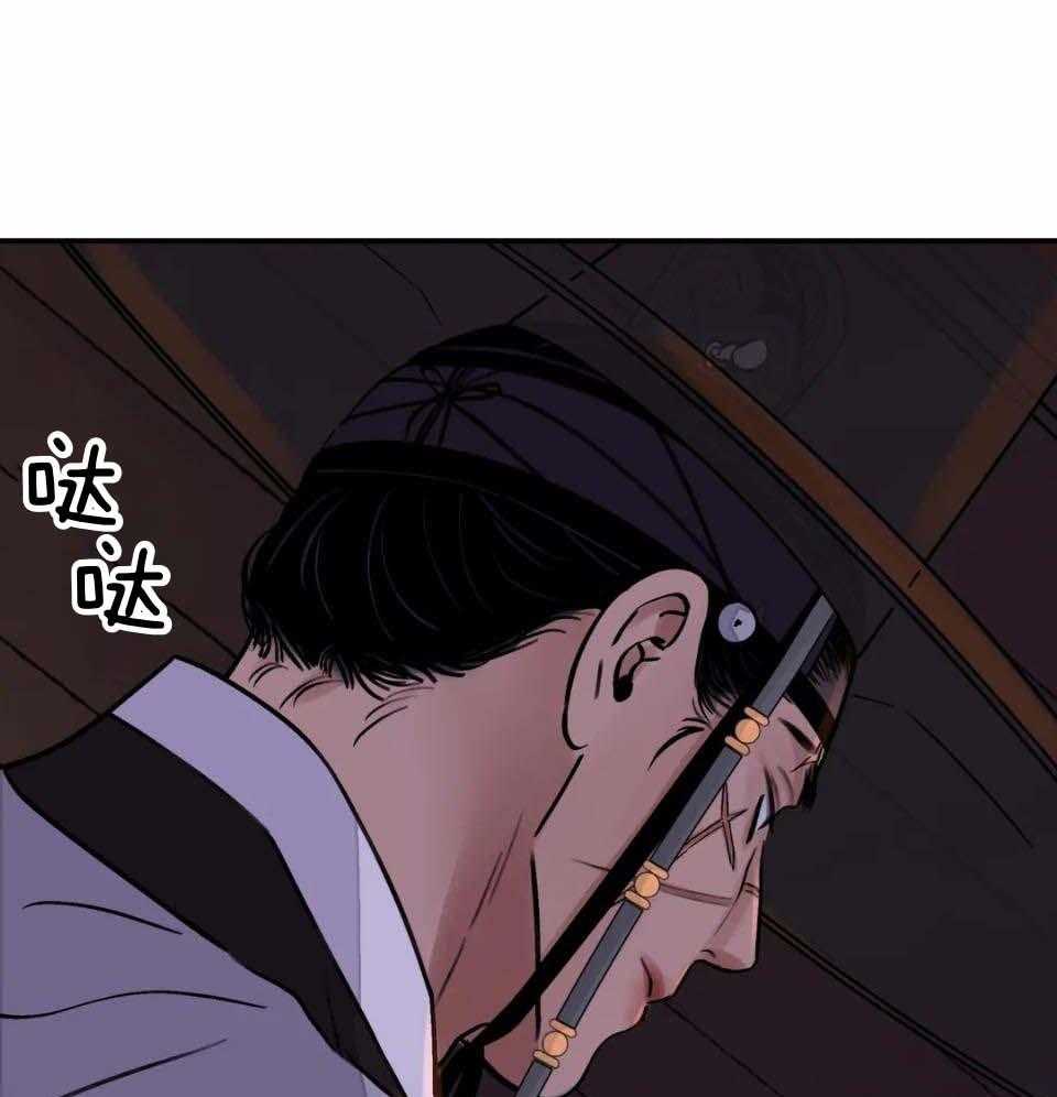 《身饲恶鬼》漫画最新章节第38话_内讧免费下拉式在线观看章节第【15】张图片