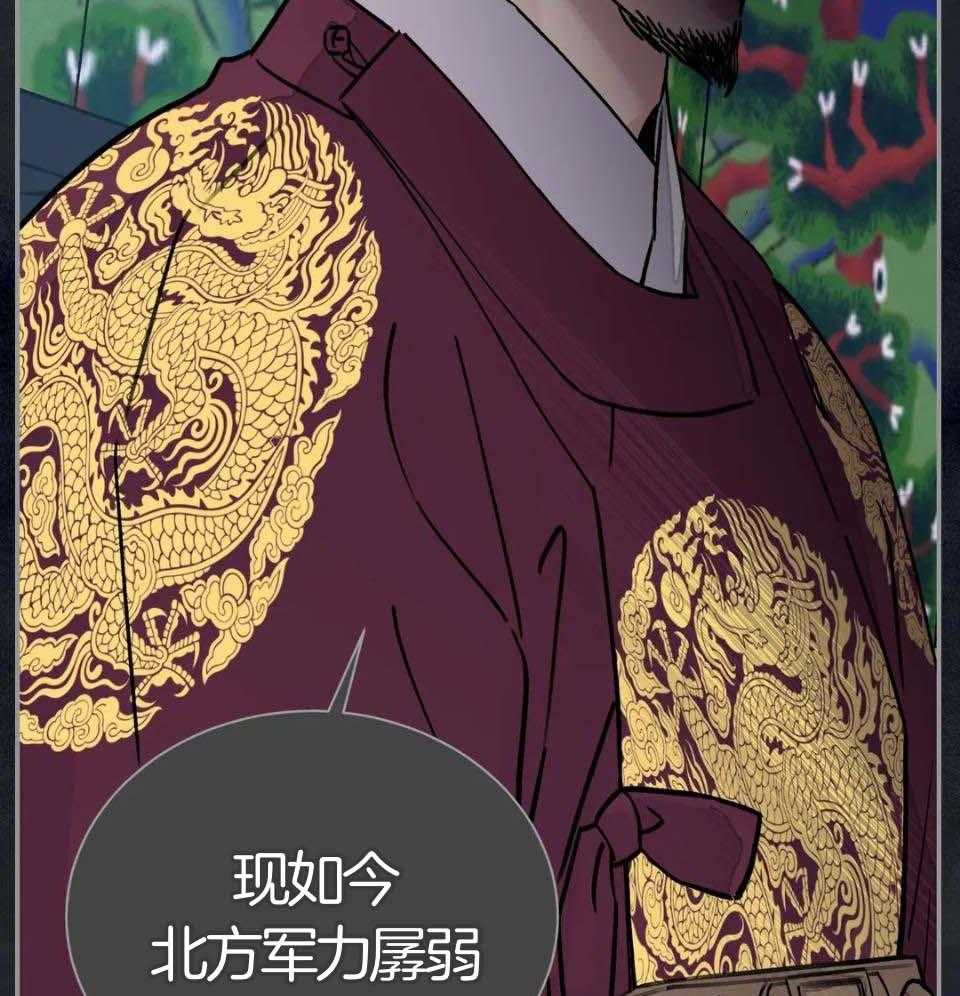 《身饲恶鬼》漫画最新章节第38话_内讧免费下拉式在线观看章节第【7】张图片