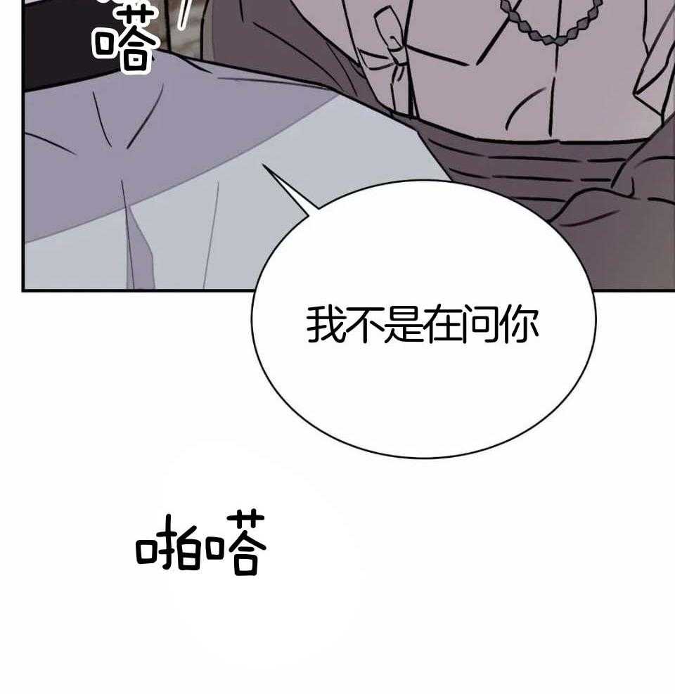 《身饲恶鬼》漫画最新章节第36话_不愿意免费下拉式在线观看章节第【50】张图片