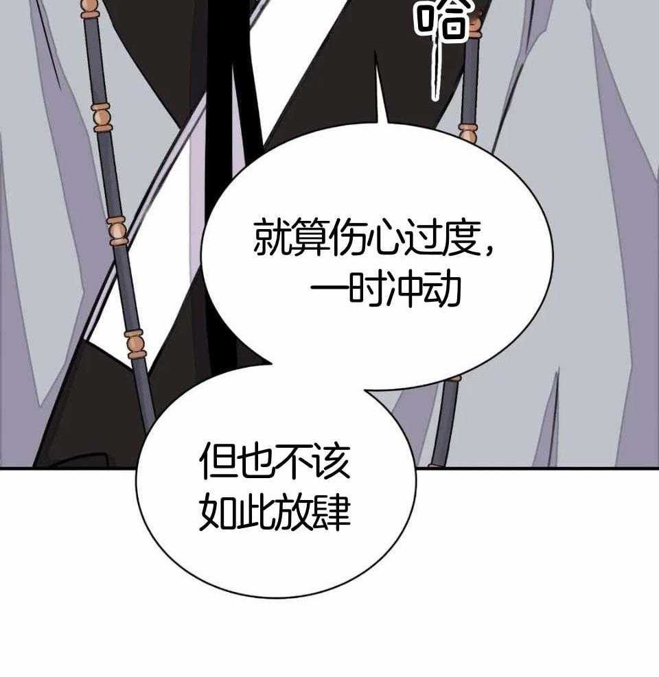 《身饲恶鬼》漫画最新章节第36话_不愿意免费下拉式在线观看章节第【57】张图片