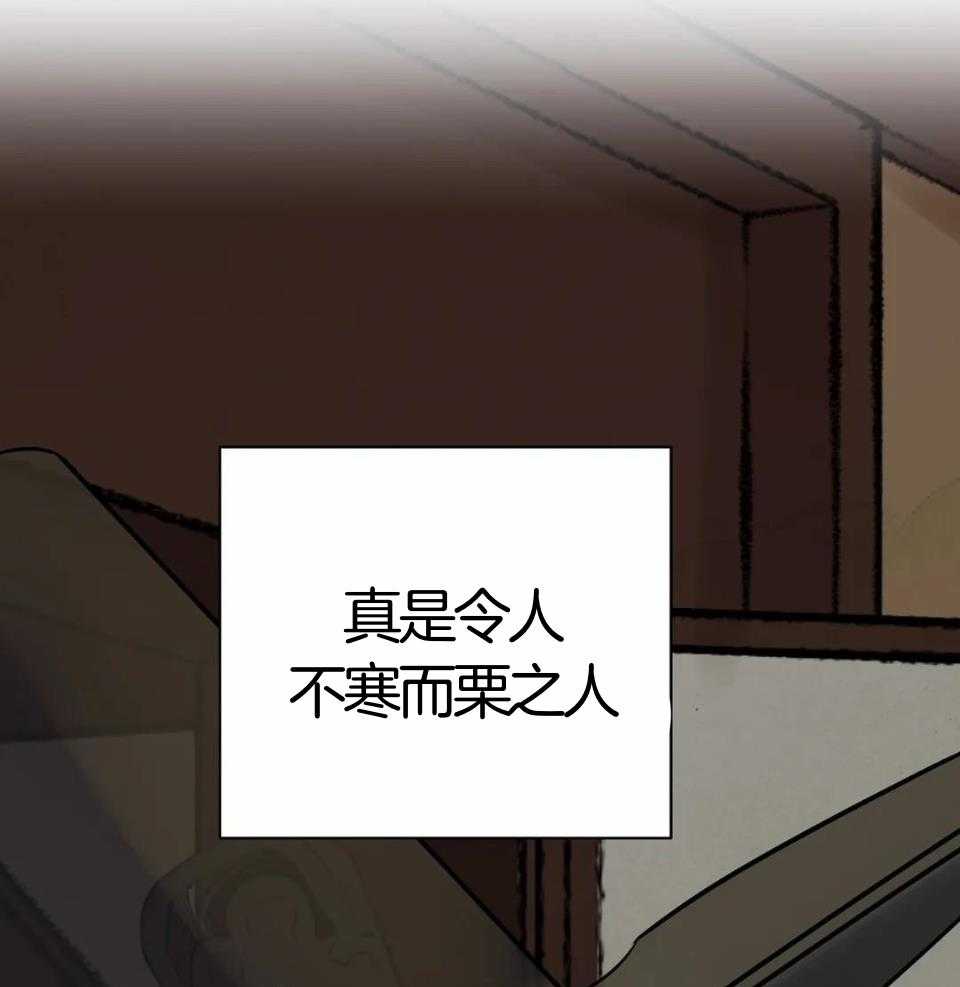 《身饲恶鬼》漫画最新章节第36话_不愿意免费下拉式在线观看章节第【13】张图片