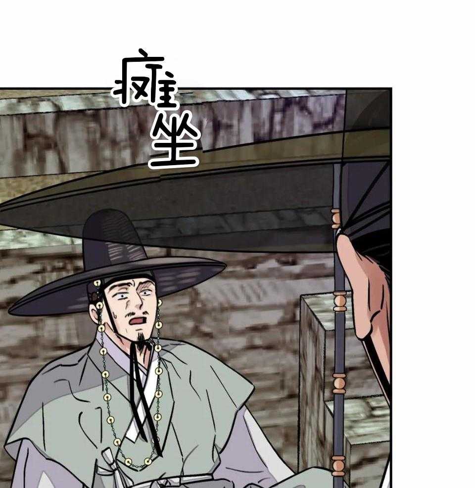 《身饲恶鬼》漫画最新章节第36话_不愿意免费下拉式在线观看章节第【41】张图片