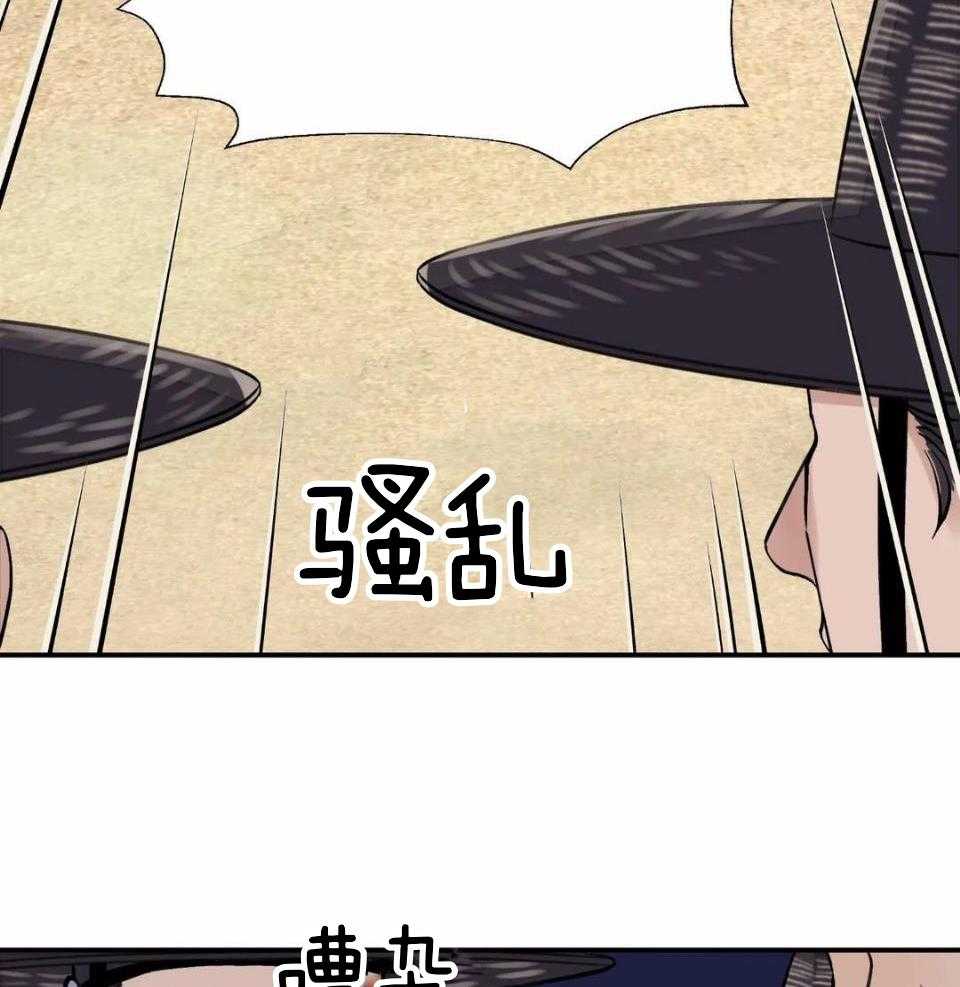 《身饲恶鬼》漫画最新章节第36话_不愿意免费下拉式在线观看章节第【31】张图片