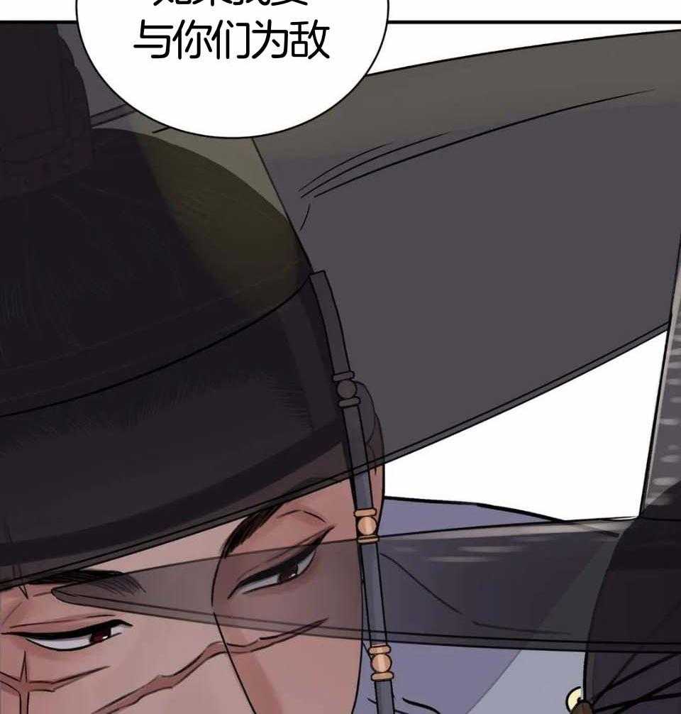 《身饲恶鬼》漫画最新章节第36话_不愿意免费下拉式在线观看章节第【46】张图片